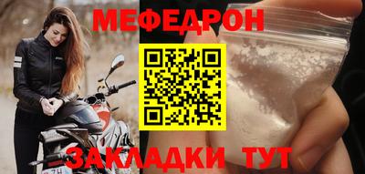 прущие грибы Шахты