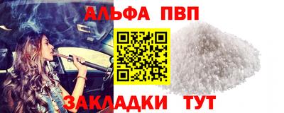стафф Ярославль