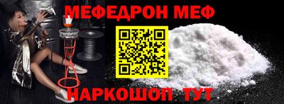spice Янаул