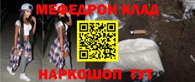 прущие грибы Шахты