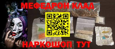 spice Янаул
