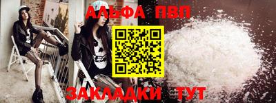 прущие грибы Шахты