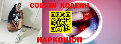 таблы Шебекино