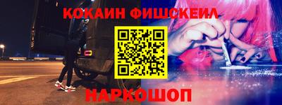таблы Шебекино