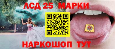 марихуана Шелехов