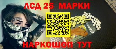 марихуана Шелехов