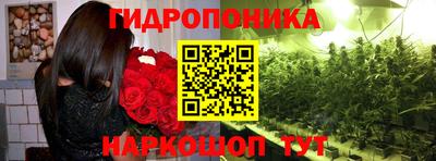 таблы Шебекино