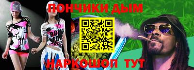 таблы Шебекино