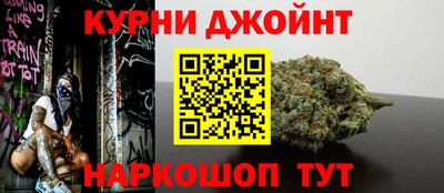 таблы Шебекино