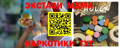 таблы Шебекино