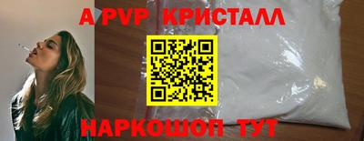таблы Шебекино