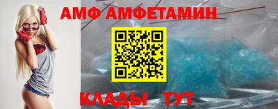 таблы Шебекино