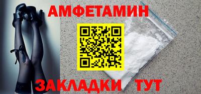 таблы Шебекино