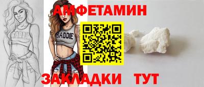 марихуана Шелехов
