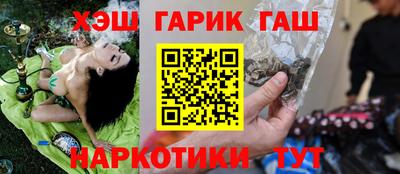 таблы Шебекино