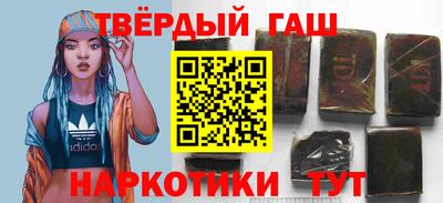 таблы Шебекино