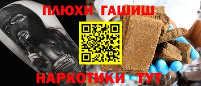 таблы Шебекино