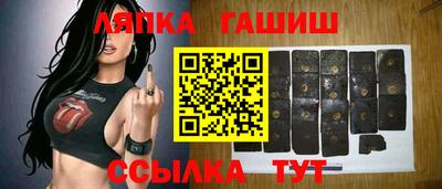стафф Ярославль