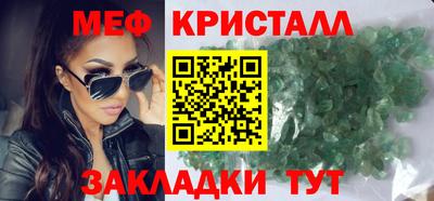таблы Шебекино