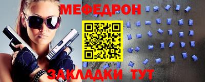 марихуана Шелехов