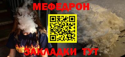 таблы Шебекино
