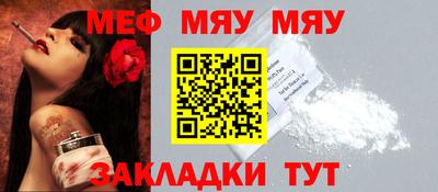 стафф Ярославль