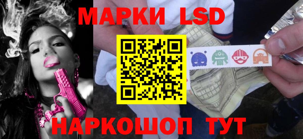 Кропоткин  ЛСД экстази кислота  blacksprut ссылка  Лсд 25 экстази кислота  Вход с VPN 