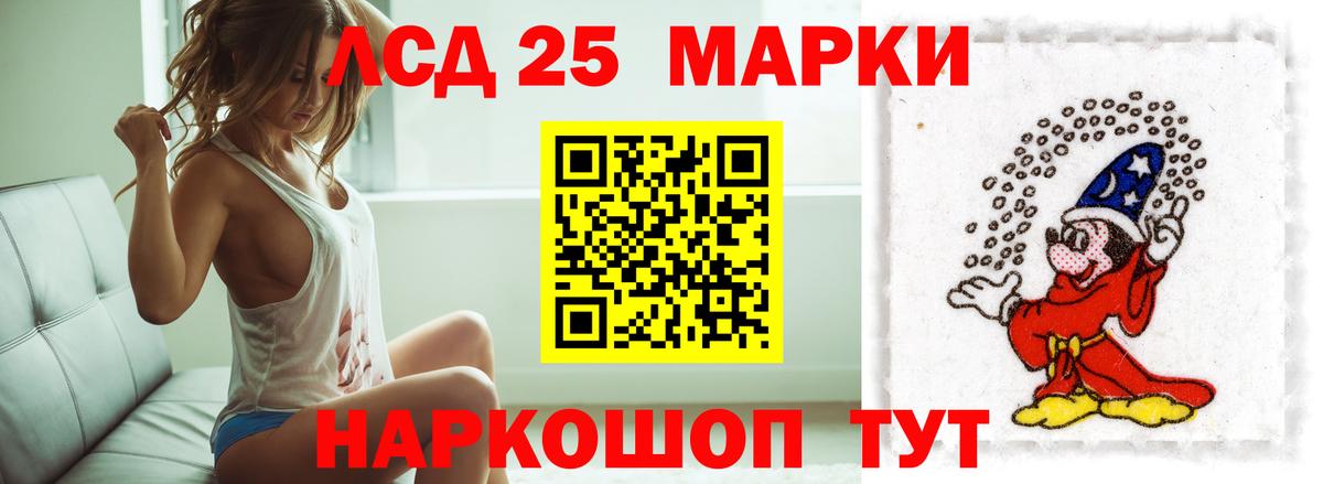 ЛСД экстази кислота Кропоткин
