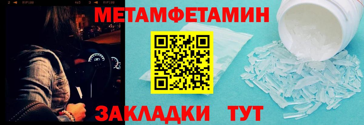 Кропоткин  Первитин винт  Вход с VPN 