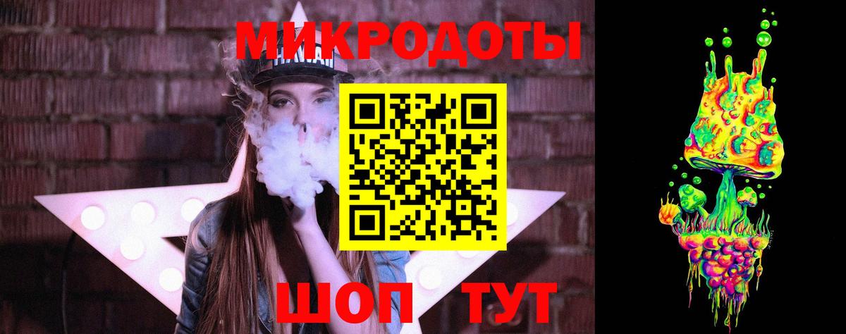 Псилоцибиновые грибы мухоморы Кропоткин